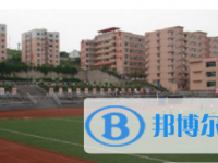 重庆市忠县中学校2025年招生简章