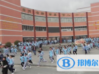 赫章县第二中学2025年招生简章