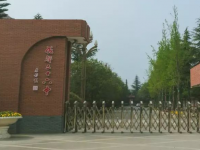 成都三十六中学2025年招生简章
