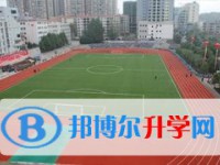 遵义市第二十一中学2025年学费、收费多少
