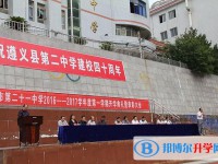 遵义市第二十一中学2025年招生办联系电话