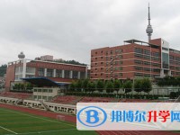 贵阳第四十中学2025年宿舍条件