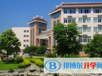四川省富顺县赵化中学校2025年招生计划