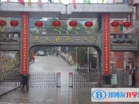 遵义市第二十一中学2025年招生代码