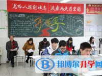 四川省三台第一中学2024年报名条件、招生要求、招生对象