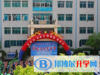 贵阳第二中学2025年学费、收费多少