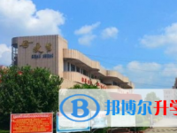 乐山市更生学校2025年招生办联系电话