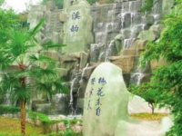 资中县球溪高级中学2025年招生代码