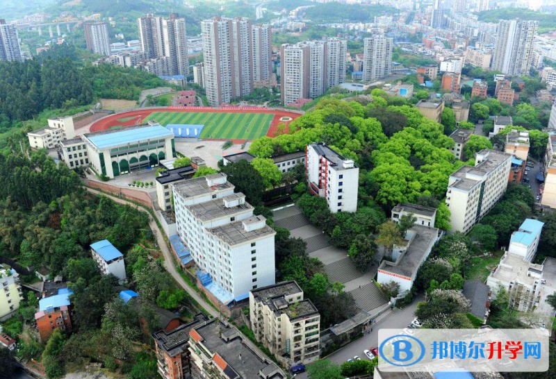 重庆永川中学校2021年招生办联系电话