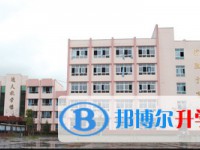 毕节市第二中学2025年招生简章