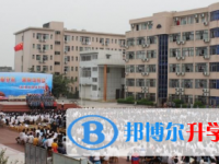 乐山市更生学校2025年招生简章
