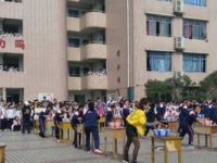 乐山市更生学校2025年排名