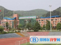 遵义市南白中学2025年报名条件、招生要求、招生对象
