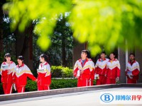 贵阳市第三实验中学2025年招生简章