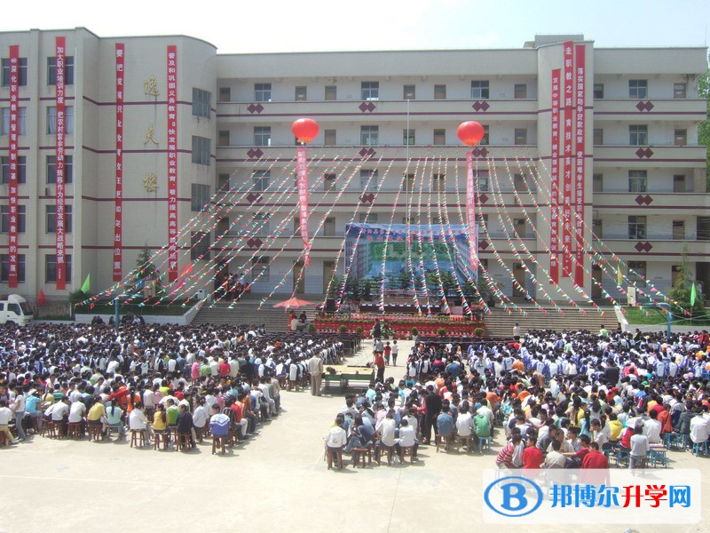 开阳县第二中学2022年报名条件、招生要求、招生对象