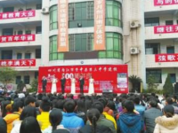 资中县第三中学2025年学费、收费多少
