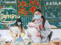 内江市第十三中学2025年排名