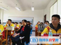 武定县民族中学2025年招生简章