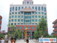 思南县第八中学2025年招生办联系电话