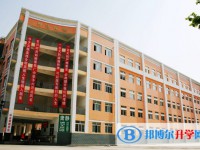 广元市中学2025年报名条件、招生要求、招生对象