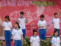 合江白沙中学2024年招生代码