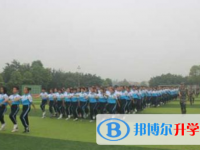 富顺第三中学校2025年招生简章