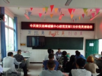 资中县龙结中学2025年招生办联系电话