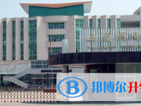 五通桥中学2025年招生代码