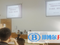 五通桥中学2025年报名条件、招生要求、招生对象