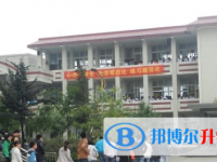 五通桥中学2025年招生办联系电话