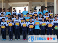 贵阳市民族中学2025年招生办联系电话