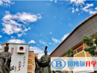 蒙自县第一高级中学2024年招生简章