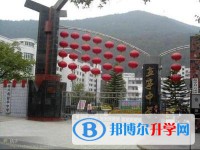 四川省盐亭中学2025年招生简章