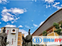 蒙自县第一高级中学2025年排名