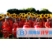 丘北县民族中学2025年报名条件、招生要求、招生对象