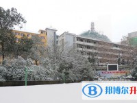 思南县民族中学2025年招生代码