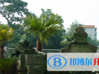 峨眉山市第二中学2025年学费、收费多少