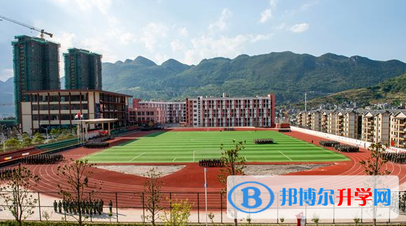 赫章县第一中学2021年招生简章