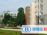 峨眉山市第二中学2025年招生办联系电话