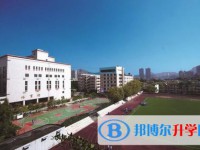 贵阳市第二十四中学2025年报名条件、招生要求、招生对象