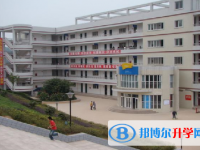 三台县芦溪中学2024年招生代码