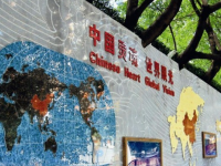 重庆市巴南中学校2024年排名