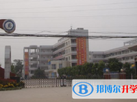 三台县芦溪中学2025年学费、收费多少