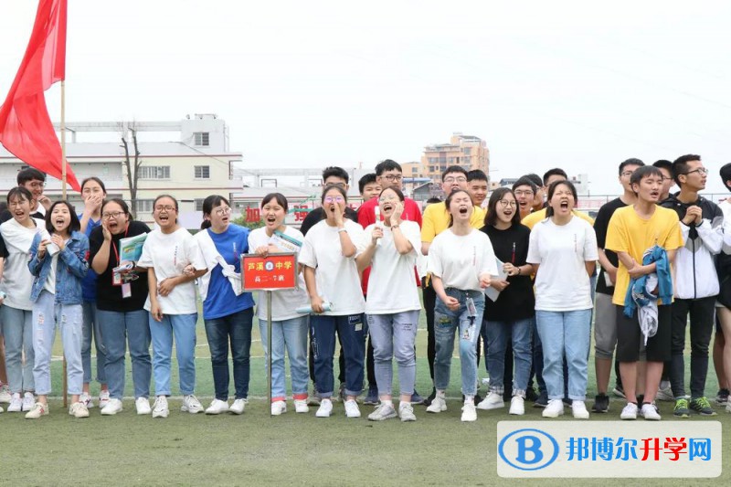 三台县芦溪中学2021年招生录取分数线