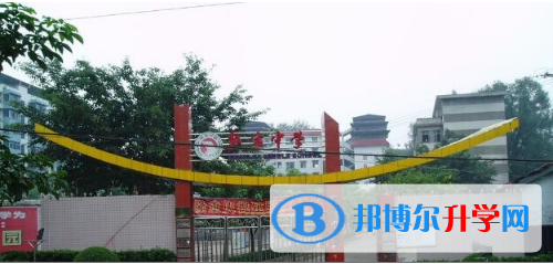重庆市万州区熊家中学2021年报名条件、招生要求、招生对象 