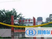 重庆市万州区熊家中学2025年报名条件、招生要求、招生对象
