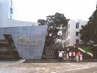 峨眉山市第二中学2025年排名