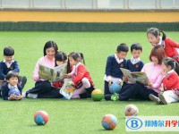 重庆市杨家坪中学2025年招生计划