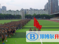 四川省乐山第一中学2024年招生代码