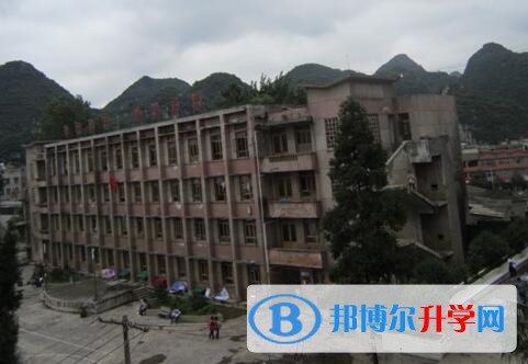 贵州省织金县第二中学2021年招生简章
